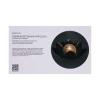 Светильник садовый Эра на солнечной батарее «Лотос» LED, IP44 Светильник садовый Эра на солнечной батарее «Лотос» LED, IP44