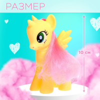 Подарочный набор &laquo;Сказочный пони&raquo;, с куклой, МИКС