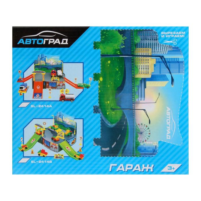 Парковка детская &laquo;Гараж&raquo;, 2 машинки, аксессуары