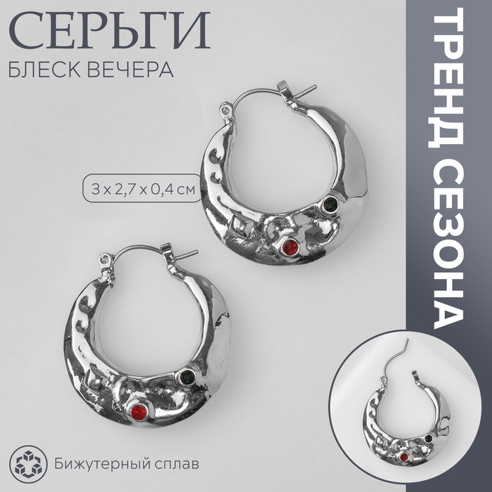 Серьги со стразами &laquo;Блеск вечера&raquo; граница, цвет красный в серебре