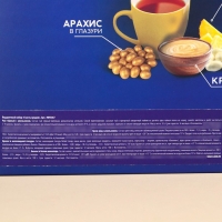 Подарочный набор «Счастье рядом»: чай чёрный с апельсином 50 г., арахис в шоколаде 100 г., ананас в шоколаде 100 г.,, крем-мёд с апельсином 120 г. Подарочный набор «Счастье рядом»: чай чёрный с апельсином 50 г., арахис в шоколаде 100 г., ананас в шоколаде 100 г.,, крем-мёд с апельсином 120 г.