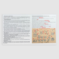 Аппликатор игольчатый «Коврик», 85 колючек, розовый, 25 x 40 см. Аппликатор игольчатый «Коврик», 85 колючек, розовый, 25 x 40 см.