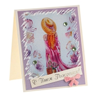 Открытка "С Днём Рождения!" ручная работа, шляпа, 8 х 9 см