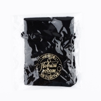 Монета в мешочке новогодняя &laquo;Притягиваю денежки&raquo; на Новый год, диам. 2.5 см