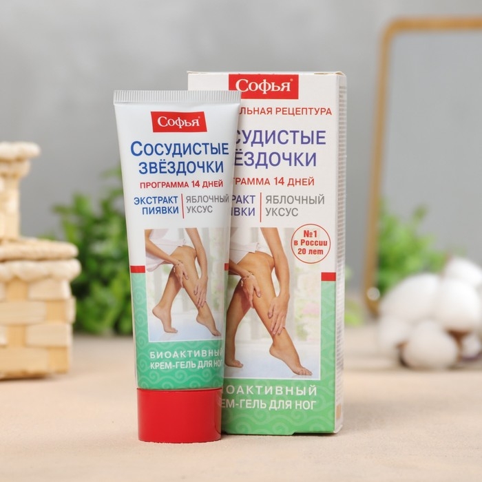 Крем-гель для ног от сосудистых звездочек с экстрактом пиявкии яблочного уксуса 75 мл Крем-гель для ног от сосудистых звездочек с экстрактом пиявкии яблочного уксуса 75 мл