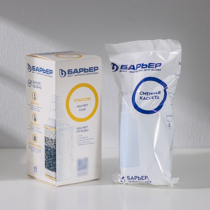 Картридж сменный «Барьер-Классик», экономичная очистка, цвет белый Картридж сменный «Барьер-Классик», экономичная очистка, цвет белый