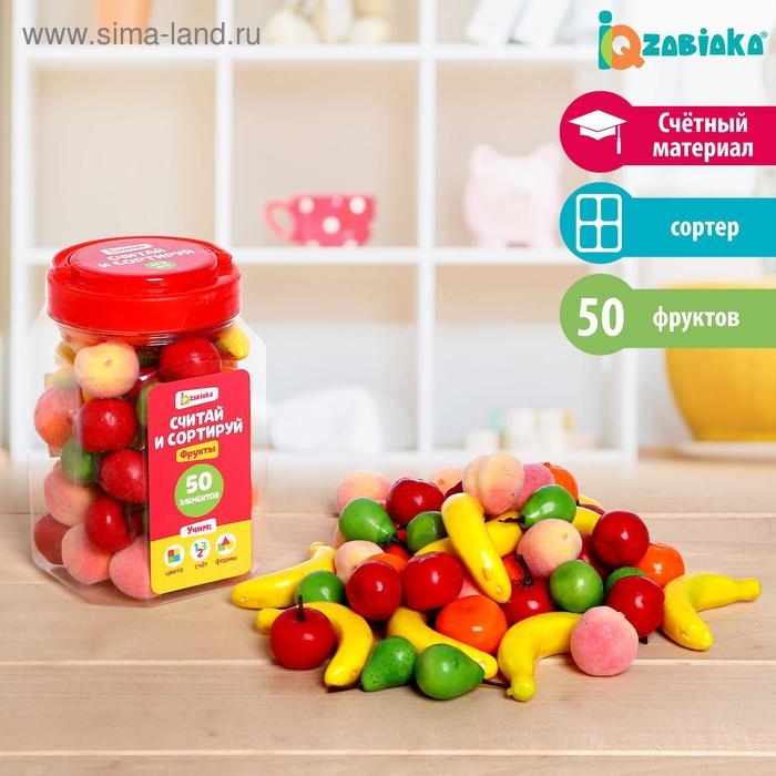 Набор считай и сортируй &laquo;Фрукты&raquo;
