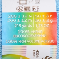 Пряжа "Детская новинка" 100% акрил 200м/50гр (519-Венерин башмачок) Пряжа "Детская новинка" 100% акрил 200м/50гр (519-Венерин башмачок)