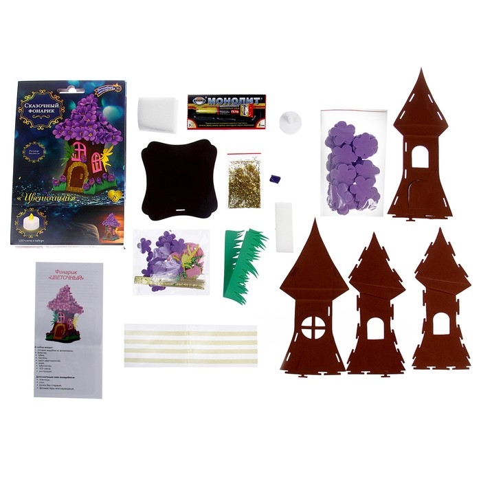 Набор для творчества &laquo;Украшение из фоамирана&raquo; &laquo;Фонарик&raquo; &laquo;Цветочный&raquo;