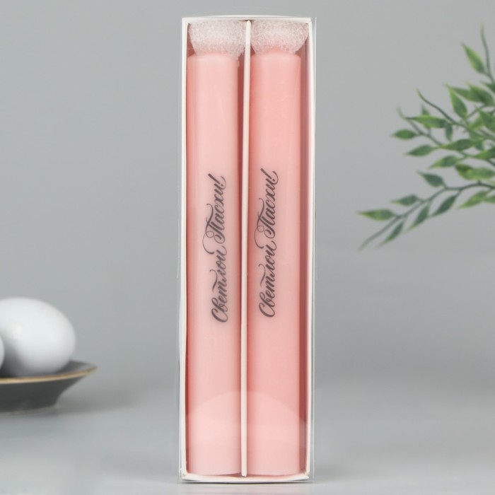 Свечи высокие с нанесением «Светлой Пасхи!», 2 шт., розовые, 19 х 2,1 см. Свечи высокие с нанесением «Светлой Пасхи!», 2 шт., розовые, 19 х 2,1 см.