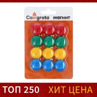 Набор магнитов для доски 12 шт., d - 2 см, блистер, МИКС Набор магнитов для доски 12 шт., d - 2 см, блистер, МИКС