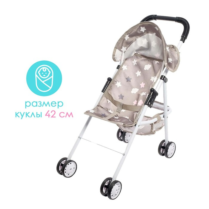 Коляска летняя для кукол, металлический каркас Коляска летняя для кукол, металлический каркас