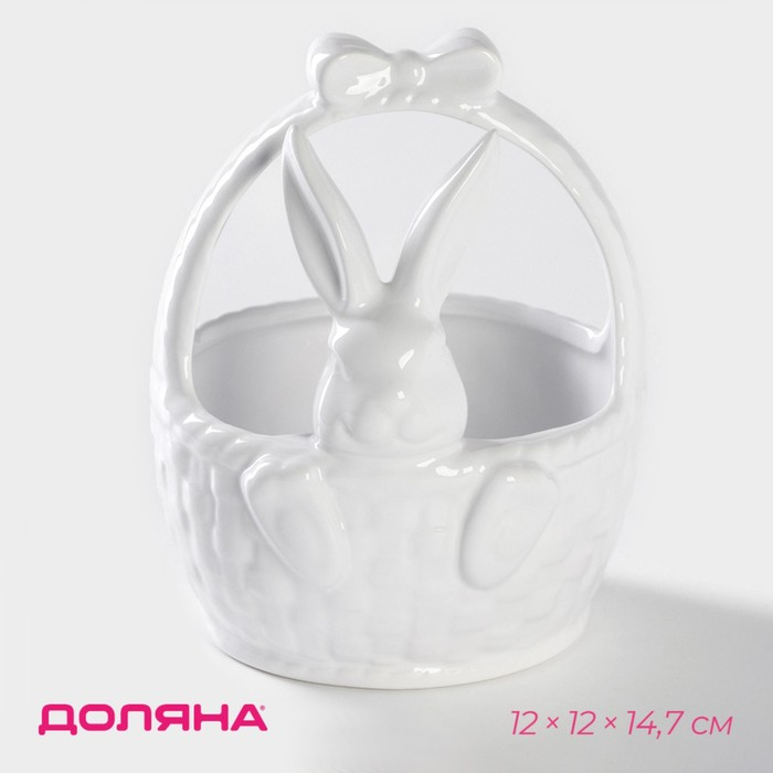 Конфетница Доляна &laquo;Зайка&raquo;, 12&times;12&times;14,7 см, цвет белый