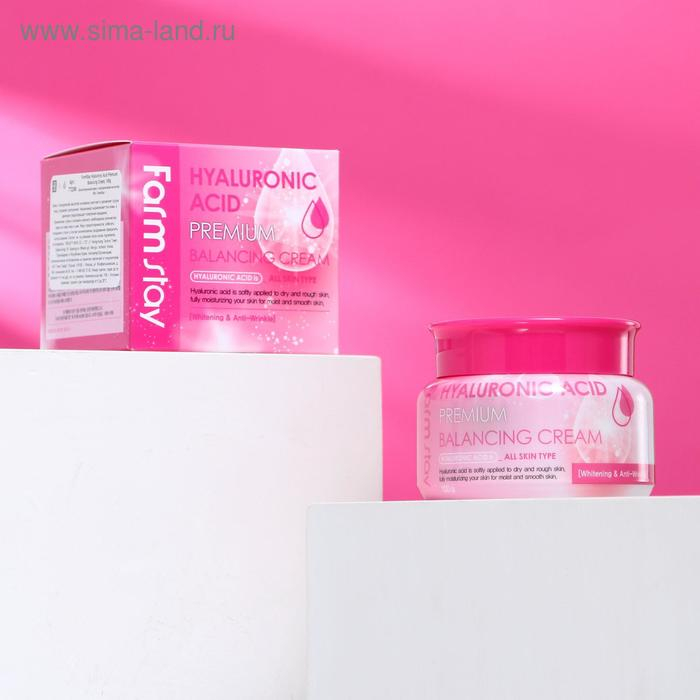 Крем для лица FarmStay &laquo;Балансирующий&raquo;, с гиалуроновой кислотой, 100 мл