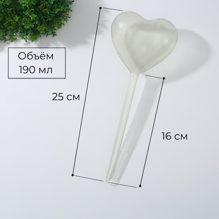 Автополив для комнатных растений, ПВХ, &laquo;Сердце&raquo;, 190 мл, Greengo