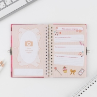 Анкета на замочке, в твердой обложке А6, 40 листов &laquo;Для стильных девчонок&raquo;