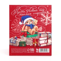 Подарочный набор новогодний, стикеры-закладки и ручка &laquo;Пусть Новый год теплом согреет&raquo;, 20 л в блоке