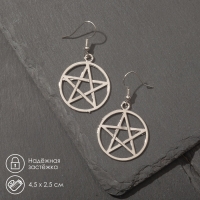 Серьги металл &laquo;Пентаграмма&raquo; перевёрнутая, цвет серебро