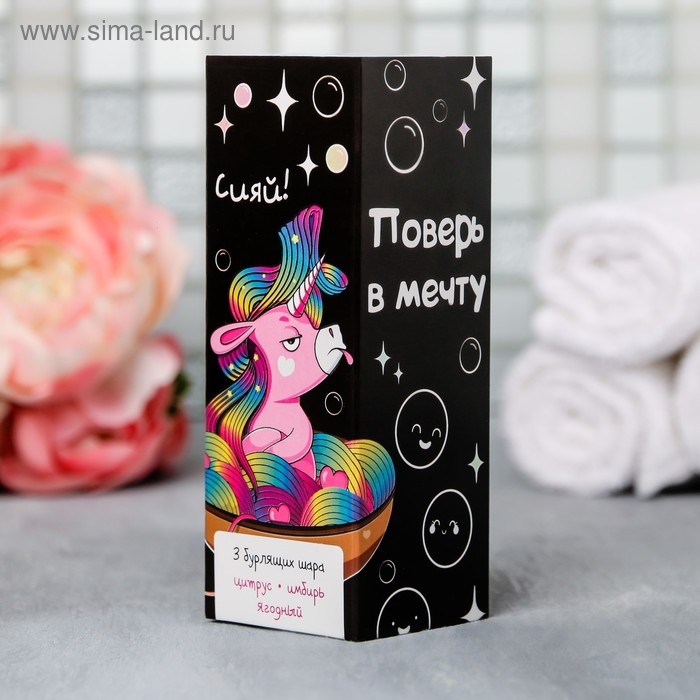 Набор бомбочки для ванны BEAUTY FОХ &laquo;Волшебство&raquo;, 3х40 г