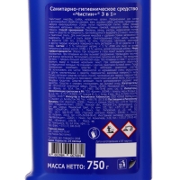 Средство санитарно-гигиеническое, &laquo;Чистин&raquo;, 3 в 1, 750 мл