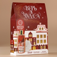 Подарочный набор косметики новогодний, гель для душа 250 мл и мочалка для тела, Новый Год Подарочный набор косметики новогодний, гель для душа 250 мл и мочалка для тела, Новый Год