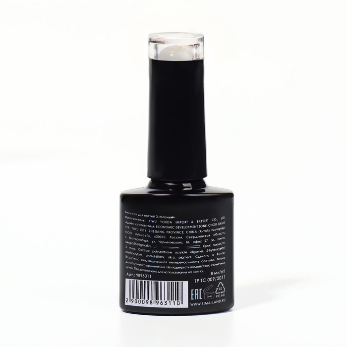 Гель лак для ногтей &laquo;GOLD POTAL&raquo;, 3-х фазный, 8 мл, LED/UV, цвет (043)