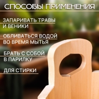 Шайка-таз из липы, 15 л, овальная, нержавеющий обруч, "Добропаровъ"