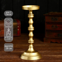 Подсвечник "Анселл" алюминий 12х12х28 см Подсвечник "Анселл" алюминий 12х12х28 см