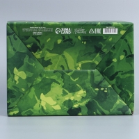 Коробка подарочная сборная, упаковка, &laquo;23 февраля&raquo;, 26 х 19 х 10 см