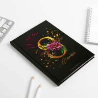 Подарочный набор «Это твой день»: ежедневник и термостакан Подарочный набор «Это твой день»: ежедневник и термостакан