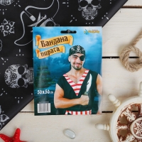 Бандана &laquo;Пират&raquo;, взрослая, 50х50 см