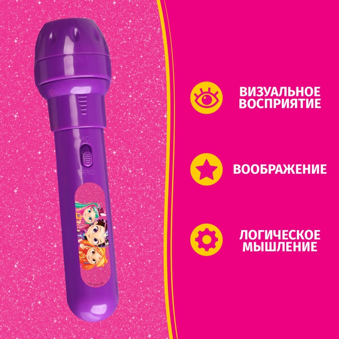 Проектор-фонарик, 24 проекции, Сказочный патруль Проектор-фонарик, 24 проекции, Сказочный патруль