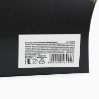 Чай чёрный новогодний &laquo;Счастья и удачи&raquo;, со вкусом имбирного пряника, 20 г.