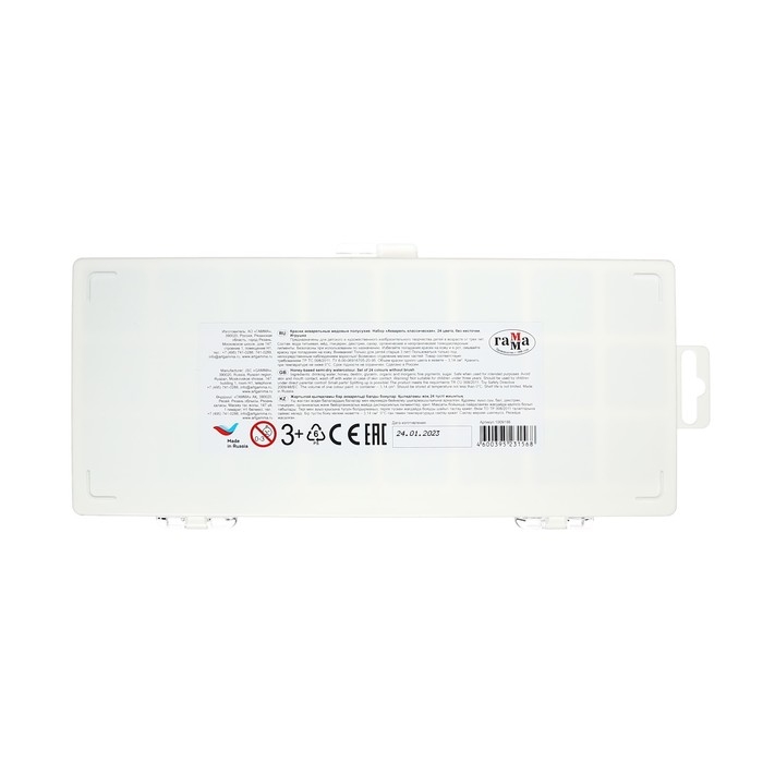 Акварель 24 цвета Гамма "Классическая", без кисти, пластик, европодвес (1009198)