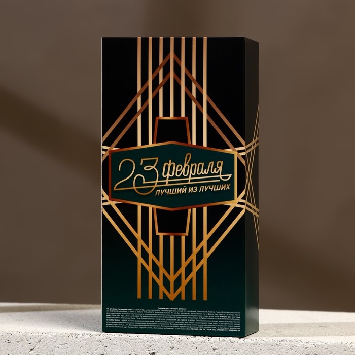 Подарочный набор косметики «С праздником!», гель для душа 250 мл и шампунь для волос 250 мл, HARD LINE Подарочный набор косметики «С праздником!», гель для душа 250 мл и шампунь для волос 250 мл, HARD LINE