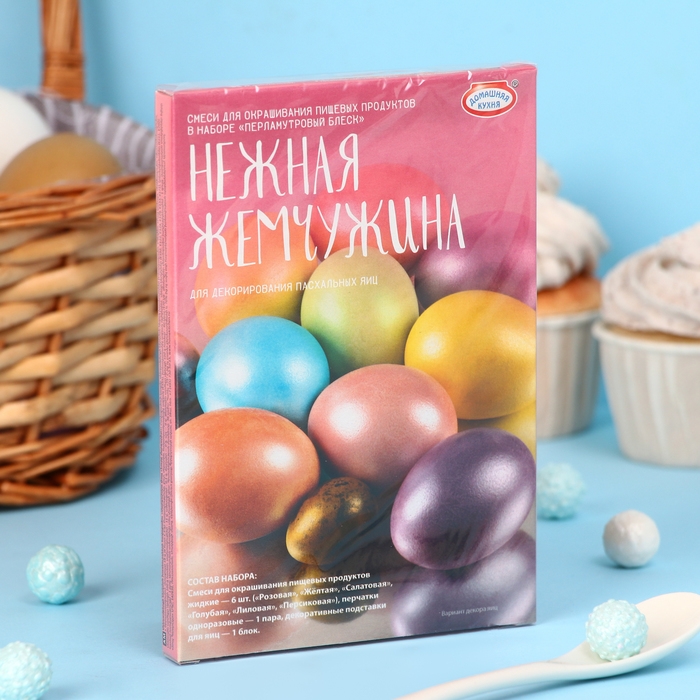 Набор для декорирования яиц «Перламутровый блеск. Нежная жемчужина» Набор для декорирования яиц «Перламутровый блеск. Нежная жемчужина»