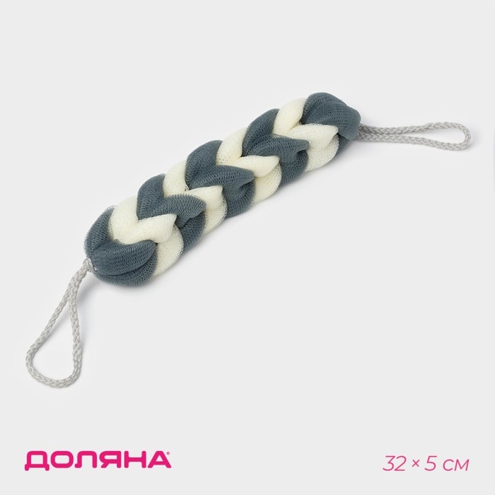 Мочалка для тела Доляна &laquo;Косичка&raquo;, 32&times;5 см, 70 гр, цвет синий