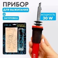 Набор для выжигания по дереву &laquo;Робот&raquo;