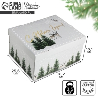 Коробка подарочная новогодняя складная &laquo;Уютного нового года&raquo;, 31,2 х 25,6 х 16,1 см, Новый год