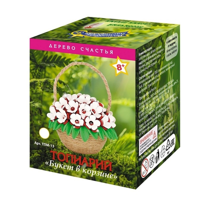 Набор для творчества топиарий &laquo;Букет в корзине&raquo;, 8+