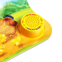 Музыкальная книга «Потешки и прибаутки», 10 стр., 15 × 15 см Музыкальная книга «Потешки и прибаутки», 10 стр., 15 × 15 см