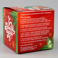 Ёлочная игрушка своими руками на новый год. Декор ёлочного шара полубусинами и блестками &laquo;Белый и золото&raquo;, новогодний набор для творчества