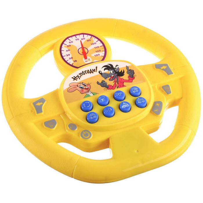 Музыкальный руль &laquo;Союзмультфильм: Ну, погоди!&raquo;, звук, цвет жёлтый