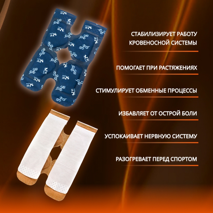 Бандаж самонагревающийся для коленного сустава, 14 &times; 18 &times; 0,5 см, цвет синий