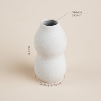 Ваза сервировочная SL Home &laquo;Арена Бланка&raquo;, 7,5х14,2 см