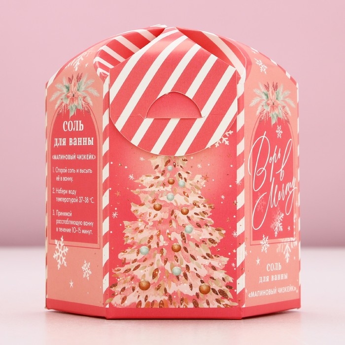 Соль для ванны &laquo;Верь в мечту!&raquo;, 300 г, аромат малинового чизкейка, Новый Год