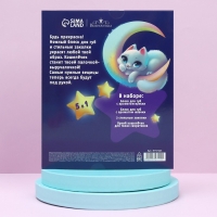 Набор детской косметики для девочки «Новый год! Верь в мечту», блеск для губ, косметичка, заколки Набор детской косметики для девочки «Новый год! Верь в мечту», блеск для губ, косметичка, заколки