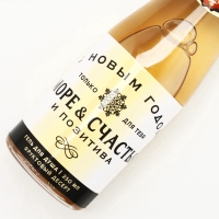 Подарочный набор ЧИСТОЕ СЧАСТЬЕ &laquo;Море позитива&raquo;: гель для душа шампанское 250 мл и бомбочки для ванны 5х40 г, Новый Год