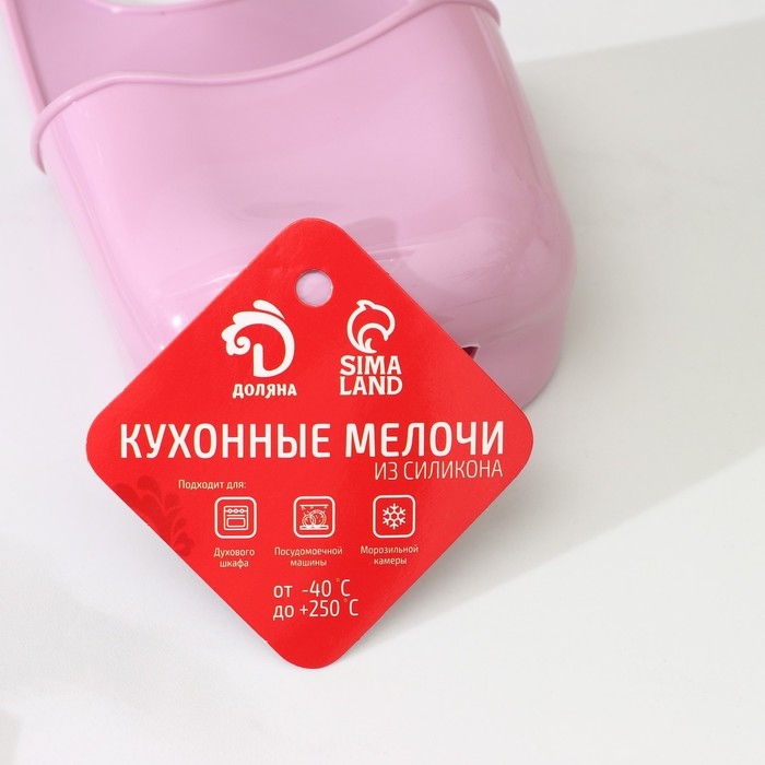 Подставка для губки Доляна &laquo;Базис&raquo;, 18&times;8&times;3,5 см, цвет МИКС