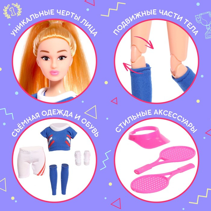 Кукла-сюрприз в тубусе, с аксессуарами, МИКС
